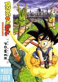 While the condensed story is literally nothing new and is told considerably better in the anime, the path to power is a celebration of dragon ball's simple beginnings. Best Movies Like Dragon Ball The Path To Power Bestsimilar