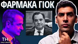 Daily Show by Terry Hatziieremias