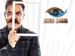 After nomination, the public poll will decide their. Bigg Boss Tamil 3 Contestants Salary Details Bigg Boss Tamil 3 Contestants Remuneration Filmibeat