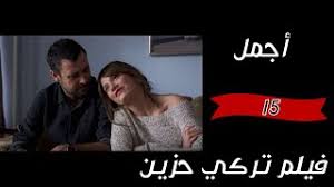 فيلم رعب تركي لا تذكر اسمهم ابدا موسيقى مجانية Mp3