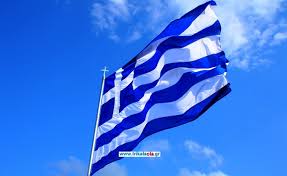 Σημαία της ταϊλάνδης, σημαία της ταϊλάνδης κινούμενα σχέδια, σημαίες. Shmaia Ths Elladas