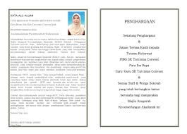 Choral speaking competition kementerian pendidikan malaysia at sk tarcisian convent ipoh. Maka Pages 1 8 Flip Pdf Download Fliphtml5