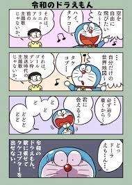 truth truth1293 さんの漫画 83作目 ツイコミ 仮 漫画 萌えイラスト マンガ