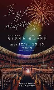 09 09 兄弟 vs lamigo 賽後 邀請上杉昇擔任 yokoso桃園 演唱會的嘉賓.mp3. Bjk75qbsofism