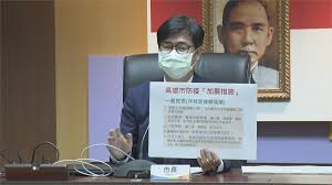 疫情累計數, updated at may 5, 19:55. åŒ—å°ç£ç–«æƒ…å‡æº«é«˜é›„ å°å—é˜²ç–«å¤§å‡ç´š æ°'è¦–æ–°èžç¶²
