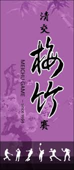 The site owner hides the web page description. æ¸…äº¤æ¢…ç«¹è³½ä»Šå¹´ææˆå°æ¸…pk ç¶²å‹ç±²æ›´å å‚…é™ªæ¢…è³½ Ettodayåœ°æ–¹æ–°èž Ettodayæ–°èžé›²