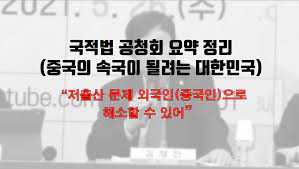 현행 헌법으로 개정될 때 이 헌법개정안을 공고한 대통령 및 국무총리, 국무위원은 다음과 같다.(이는 대한민국 제5공화국 당시에 시행되고 있던 제9호 헌법 제58조(국법상 행위에 관한 대통령, 국무총리, 국무위원의 부서에 관한 규정) , 제65조(헌법개정안. Tarxsebohxqecm