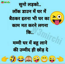 New lockdown 3 see some funny photos and images hindi news from navbharat times, til network इन टॉपिक्स पर और पढ़ें Lockdown Jokes In Hindi à¤² à¤•à¤¡ à¤‰à¤¨ à¤œ à¤• à¤¸ Page 5