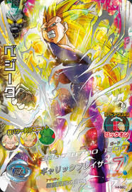 Super Saiyan 3 Vegeta Dragon Ball Heroes Gm Dragon Ball Dragon Ball Z Dragon