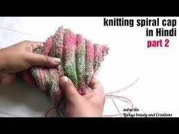 Knitting Spiral Cap In Hindi Part 2 Bachche Ki Cap Topi Bunana Knitting Cap In H Crochet Patterns Hats Women Knitted Hats Kids Knitting Patterns Free Hats
