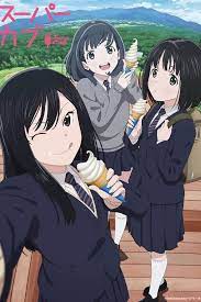 Kaname does the jump fresh fruit basket and stardust shower perfect which was an imitation of both aira and rizumu putting them in a tight spot. Ø§Ù†Ù…ÙŠ Super Cub Ø§Ù„Ø­Ù„Ù‚Ø© 3 Ù…ØªØ±Ø¬Ù…Ø© Ù„Ù„Ø¹Ø±Ø¨ÙŠØ©