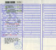 • drapelul româniei, având dimensiunile de 45x7 mm şi poziționarea în partea superioară a cărții de identitate, intensitatea culorilor fiind cea prevăzută în anexa nr. Cartea De Identitate Se SchimbÄ Apar Rubrici Noi Iar Altele Isi SchimbÄ Denumirea Promotor
