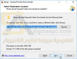 برنامج تحميل الفيديو من الفيس بوك واليوتيوب للكمبيوتر Aiseesoft Video Downloader كامل