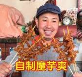 Spicy Konjac Strips Recipe