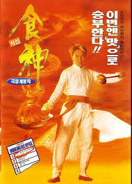 生化危機1~3