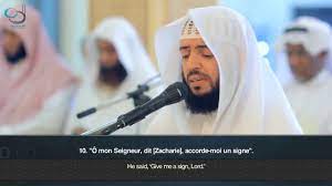 Pleurer pendant la recitation du coran. Magnifique Recitation Du Coran A Pleurer D Emotion Rappel Islam Francais Youtube