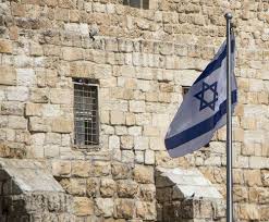 Bandiera blu navy con un ovale bianco allungato verticalmente vicino al paranco contenente una stella di david blu allungata verticalmente. Bandiera Di Israele Storia E Significato Sulle Strade Del Mondo
