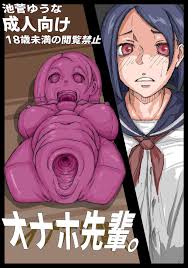 Read Hentai Online Doujinshi And Manga - Hentai2.net