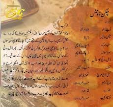 Chicken Doughnuts Cooking Recipes In Urdu Ramadan Recipes Chicken And Donuts