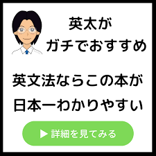 失敗英語教材ランキング