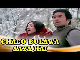 Chalo Bulawa Aaya Hai Mata Ne Bulaya Hai Narendra Chanchal Avtaar Jai Mata Di Songs Youtube Reena Roy