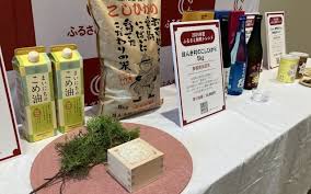 日本経済新聞 - News update