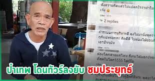 Jun 02, 2021 · 'หญิง รฐา'เปิดใจโมเมนต์สุดซึ้งหลังหมั้น ด้าน'น้อย โพธิ์งาม'เผยธุรกิจขาดทุนหลายแสน 02 มิถุนายน พ.ศ. Pdgjkdd1l3ferm