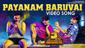 Anil Kumar Songs Lyrics Bro Anil Kumar Songs Lyrics Petistar Find out new released 'telugu songs' with their lyrics in english (roman) script. vercel