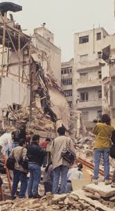 Al primer atentado en marzo de 1992 le siguió otro perpetrado contra la sede de la asociación mutual israelita argentina (amia) en julio de 1994. Atentado A La Amia Wikipedia La Enciclopedia Libre