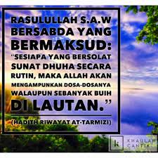 Bagaimana tata cara, niat sholat dhuha, doa, bacaan dan keutamaannya? Facebook