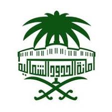 جامعة الاميره نورة تنظم برنامج الرياض في ذاكرة التاريخ