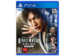 高月彩良, 有村架純, 松嶋菜々子 and others. ã‚»ã‚¬ Judge Eyes æ­»ç¥žã®éºè¨€ ã§æ–°ä¾¡æ ¼ç‰ˆ ç¾½æ'äº¬å¹³ã®ãƒ¢ãƒ‡ãƒ« éŸ³å£°ã‚'å·®ã—æ›¿ãˆ Cnet Japan
