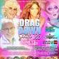 Drag Down South '26
