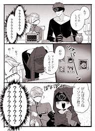 ヤナギネ まぐろすし on twitter identity art identity fun comics