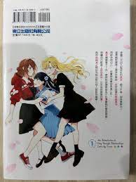 百合漫畫GL 女同漫畫85%新, 興趣及遊戲, 書本& 文具, 漫畫- Carousell