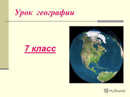 решебник к рабочей тетради по биологии 7 класс латюшин шапкин Gdz Po Biologii Rabochaya Tetrad 7 Klass Latyushin Shapkin Music Record Pie Chart Music
