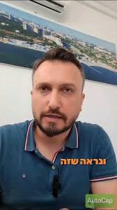 #משכנתא #בנקים #מחירלמשתכן #דירהבהנחה #פיננסים #ייעוץמשכנתאות