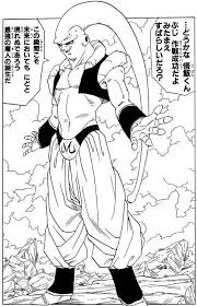ドラゴンボール連載中 第４１章 ウィキまとめ ドラゴンボール 漫画 ドラゴンボール 漫画