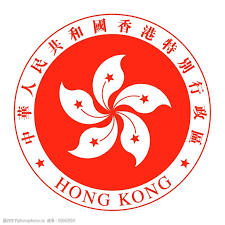 The site owner hides the web page description. é¦™æ¸¯å›½æ——å›¾ç‰‡å…è´¹ä¸‹è½½ é¦™æ¸¯å›½æ——ç´ æ é¦™æ¸¯å›½æ——æ¨¡æ¿ å›¾è¡Œå¤©ä¸‹ç´ æç½'