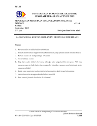 Pendidikan islam, pendidikan moral, pendidikan jasmani dan pendidikan kesihatan (pjpk). Trial Sbp 2019 K1 Flip Ebook Pages 1 33 Anyflip Anyflip