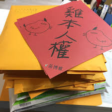 The site owner hides the web page description. è‹—åšé›…miaopoya é›žæœ¬äººæ¬Šå…¨åœ‹å…è²»ç´¢å–é»ž Facebook