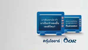 ราคาหุ้นตกลงไปเหลือ 10 บาทต่อหุ้น เรานำเงิน 15,000 บาท เข้าไปช้อนซื้อ ได้หุ้นมา 1,500 หุ้น รวมกับหุ้นเดิมที่เรามี 9,000 หุ้น ทำให้เราได้. à¸£à¸§à¸¡à¸§ à¸˜ à¸ˆà¸­à¸‡à¸‹ à¸­ à¸« à¸™à¹‚à¸­à¸­à¸²à¸£ Or à¸‚à¸­à¸‡ à¸˜à¸™à¸²à¸„à¸²à¸£ à¸à¸£ à¸‡à¹„à¸—à¸¢ à¸à¸ª à¸à¸£ Bbl Thaiger à¸‚ à¸²à¸§à¹„à¸—à¸¢