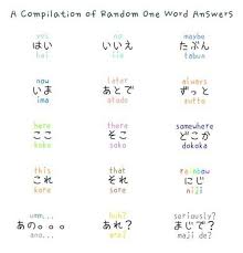 Japanese One Word Answers Japanese Language Japanese Phrases Learn Japanese Words