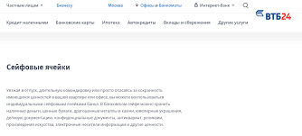 Arenda Bankovskoj Yachejki Vtb24 Cena Pod Sdelku S Nedvizhimostyu Banksconsult Ru
