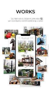 'for a better space' 스페이스톡은 사람과 공간, it기술을 연결하여 '더 나은 공간'을 제공하는 토탈 솔루션 디자인 그룹입니다. ìŠ¤íŽ˜ì´ìŠ¤í†¡ Para Android Apk Baixar