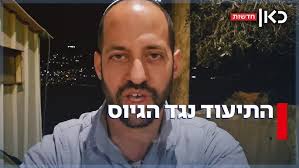 ביקורת לקוח סמוי ציון 10 מ 10 פרחי המושב רחוב סוקולוב 38