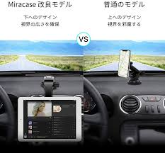 amazon miracase マグネット車載ホルダー 超強力磁気 スマホ タブレット 4 10 5インチに適用 調整可能 強力ゲル吸盤 一年間保証期間 携帯電話ホルダー 車 バイク 携帯電話ホルダー 車載 ジムニーシエラ