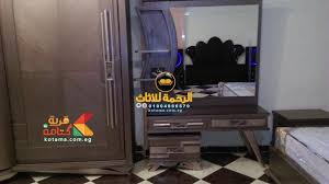 اشيك صور غرف نوم مودرن جرار 2017 قريه كتامه