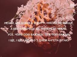 Государственные праздники россии, международные, профессиональные и церковные праздники по православному календарю. Den Olgi 2019 S Dnem Olgi Pozdravleniya S Dnem Angela Olgi V Stihah Proze I Kartinkah