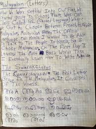 There are two main types of business letter styles: Official Leave Letter In Malayalam Letter